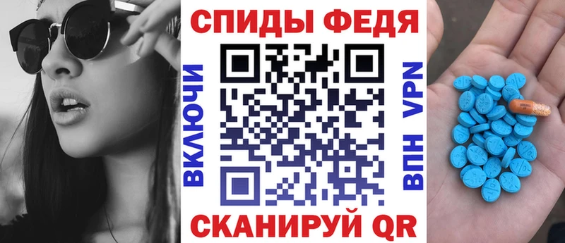 АМФЕТАМИН 97%  где купить наркотик  Неман 