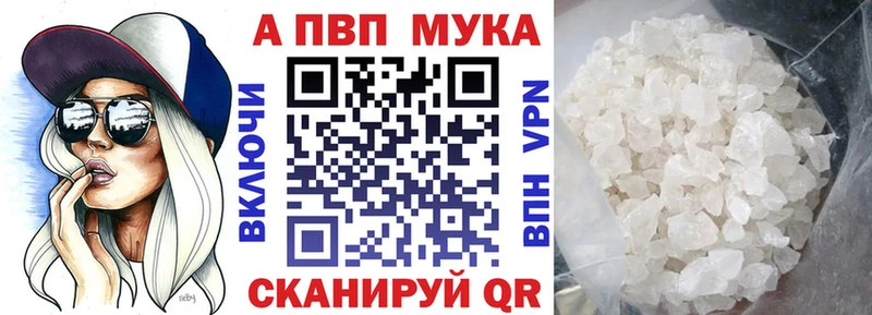 сколько стоит Неман Альфа ПВП Crystall