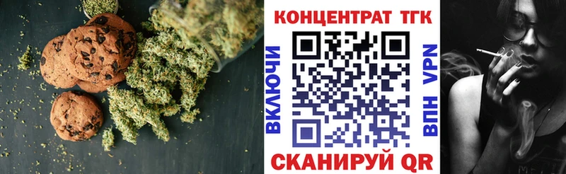 Еда ТГК конопля  Неман 