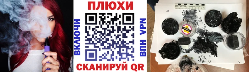 даркнет сайт гидра как войти сайты даркнета клад Неман ГАШИШ Cannabis