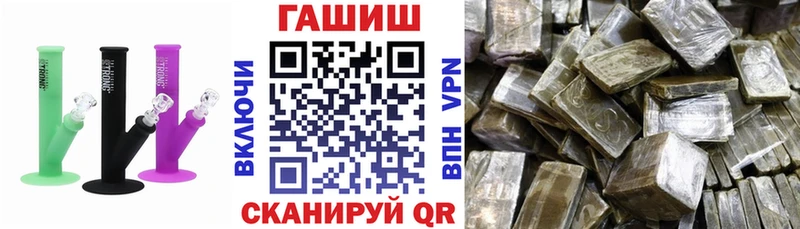 ГАШ Premium Неман