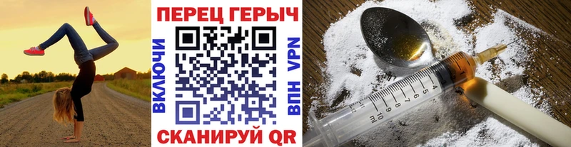Героин гречка  ссылка на мегу зеркало  Неман  купить наркотик 