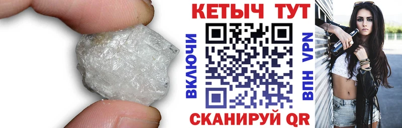 хочу наркоту  мега   Кетамин ketamine  Неман 