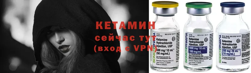 как найти закладки  shop клад  КЕТАМИН ketamine  Неман 