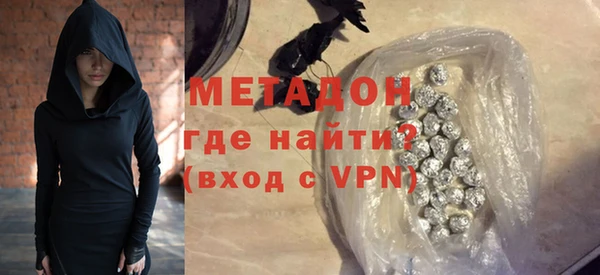 марки nbome Новокубанск
