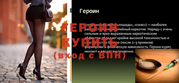 марки nbome Новокубанск
