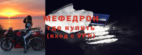 хмурый Нягань