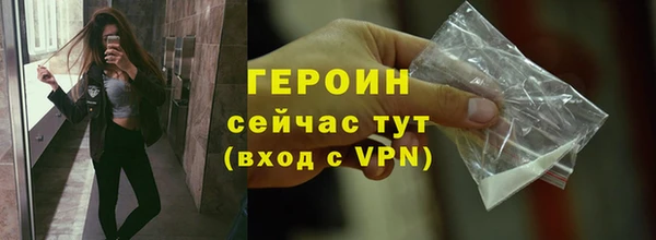 марки nbome Новокубанск