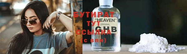 индика Нязепетровск