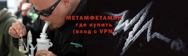 марки nbome Новокубанск