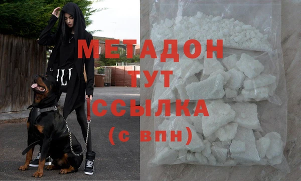 марки nbome Новокубанск