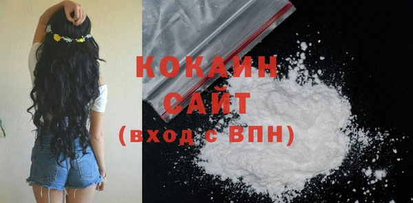 марки nbome Новокубанск