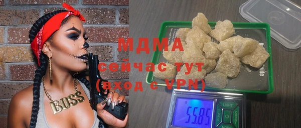 хмурый Нягань