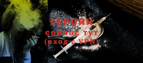 марки nbome Новокубанск