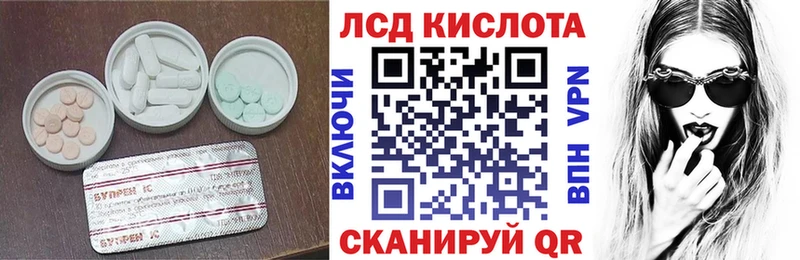 LSD-25 экстази ecstasy  как найти закладки  Неман 