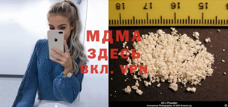 MDMA Molly  наркошоп  площадка формула  Неман  гидра как зайти 