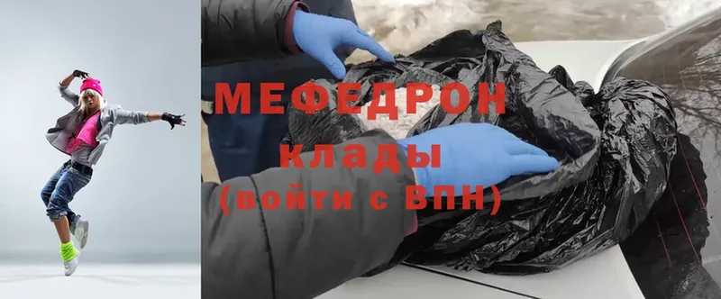 МЕФ mephedrone  Неман 