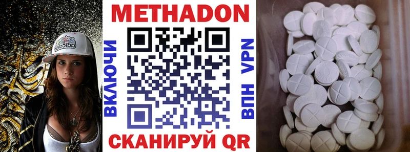 Метадон VHQ  Неман 
